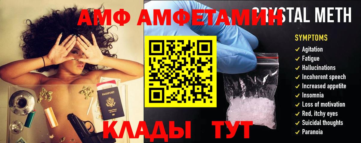 Метамфетамин Гусь-Хрустальный
