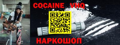 прущий лед Балаково