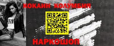 прущий лед Балаково
