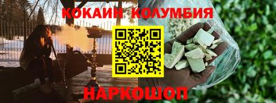 прущий лед Балаково