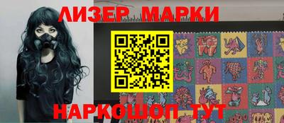 гидропоника Балашиха