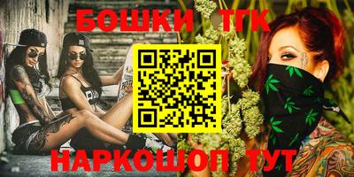 гидропоника Балашиха