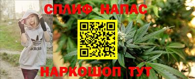 прущий лед Балаково