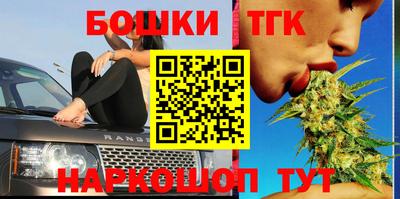прущий лед Балаково