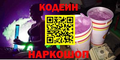 прущий лед Балаково