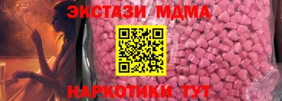прущий лед Балаково