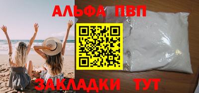 прущий лед Балаково