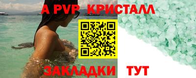 гидропоника Балашиха