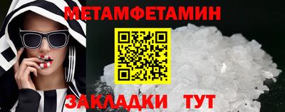 прущий лед Балаково