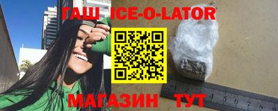 гидропоника Балашиха