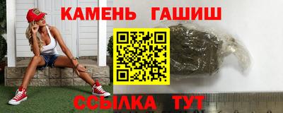 гидропоника Балашиха