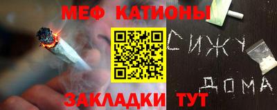 прущий лед Балаково