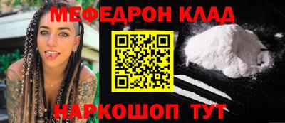 прущий лед Балаково