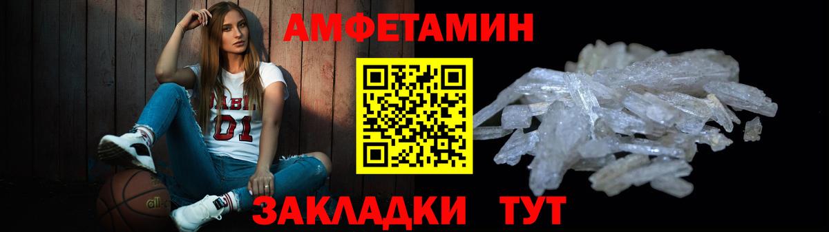 Первитин Декстрометамфетамин 99.9% Гусь-Хрустальный