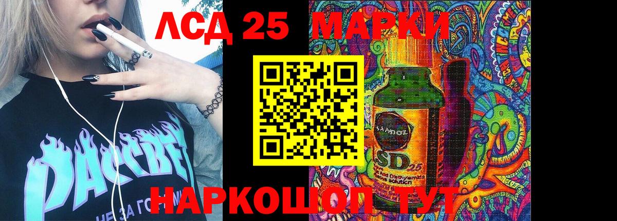 Гусь-Хрустальный  Марки N-bome 1,8мг  Вход с VPN 
