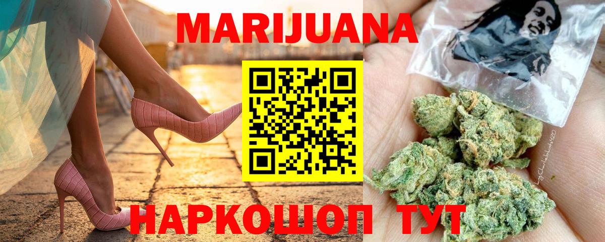 Гусь-Хрустальный  МАРИХУАНА MAZAR  Вход с VPN  Бошки Шишки план  МАРИХУАНА семена 