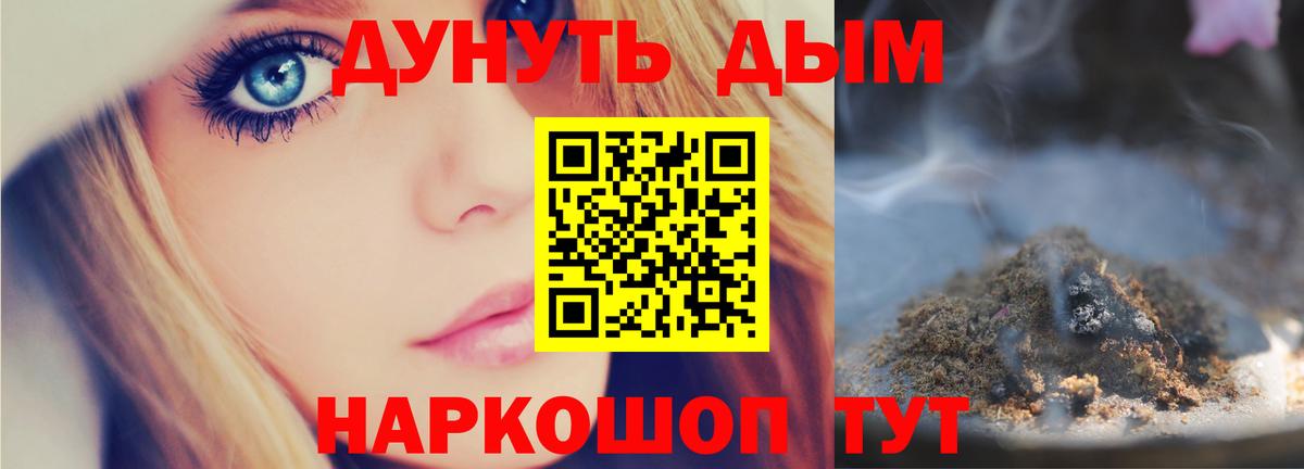 Шишки марихуана THC 21% Гусь-Хрустальный